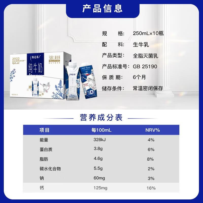 全新250ml夢幻蓋包裝