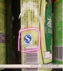 食品包裝簽qs換sc