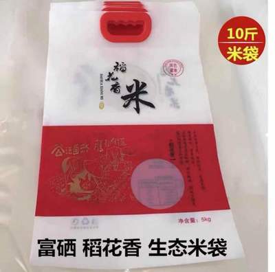 食品包裝袋的材料結(jié)構(gòu)