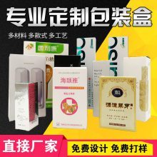 青海禮品包裝設(shè)計(jì)