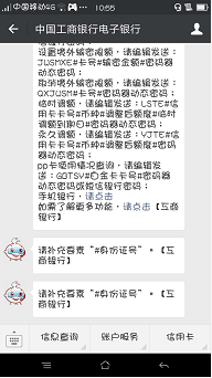 工行信用卡沒了pp卡可以用嗎