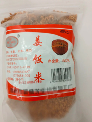 食品包裝條碼規(guī)定