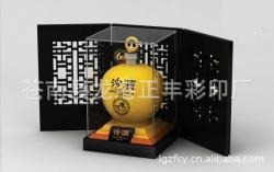 酒盒包裝設(shè)計聯(lián)盟  qq群