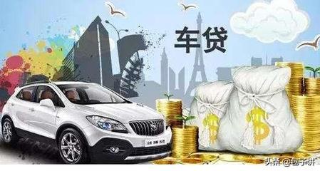 包裝資料車貸貸款