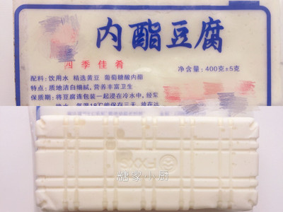 豆腐常溫能放多久 豆腐用水泡可以放多久