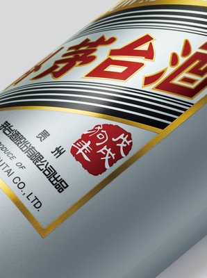 茅臺生肖酒包裝價格