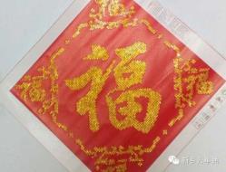 請問河南新鄉(xiāng)哪里有手工活, 衛(wèi)輝哪個學(xué)校附近有手工活