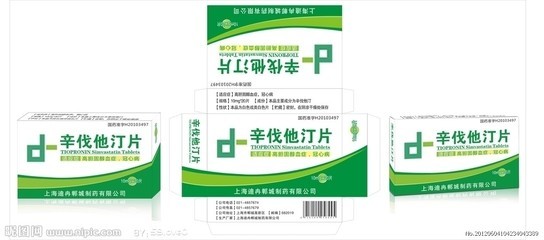 辛伐他丁有沒(méi)有20mg包裝