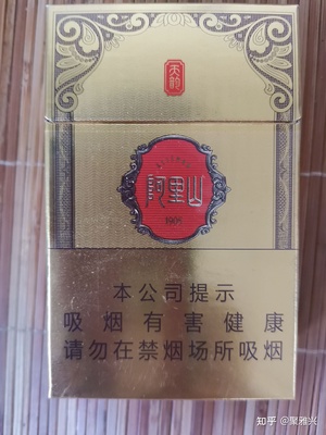 鐵盒包裝的煙