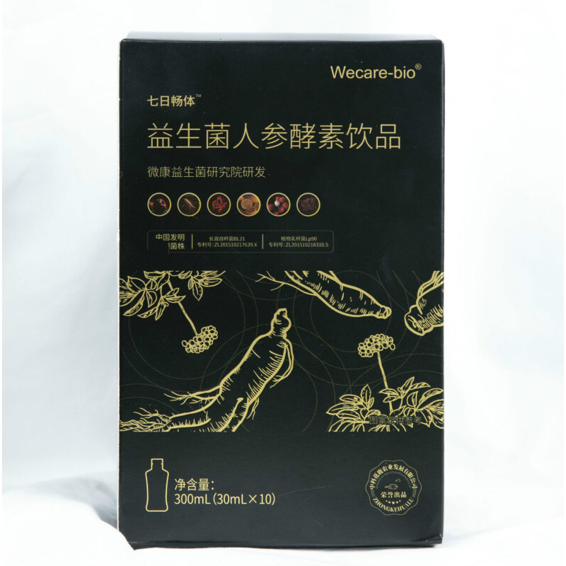 含有人參的食品包裝要求