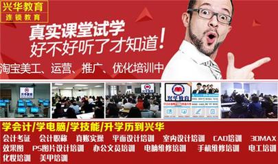 連云港廣告設(shè)計技術(shù)