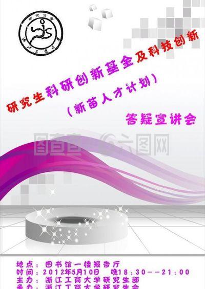 浙江創(chuàng)新廣告設(shè)計答疑解惑