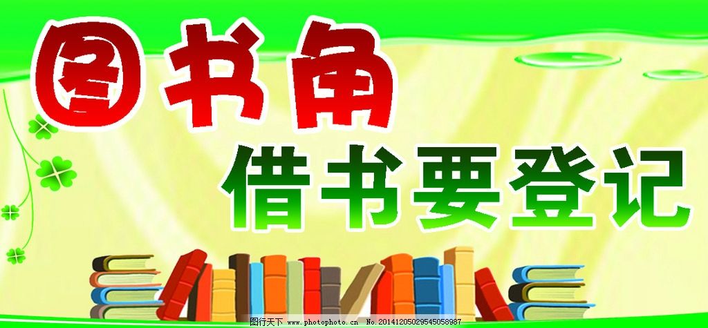 讀書少能干廣告設(shè)計