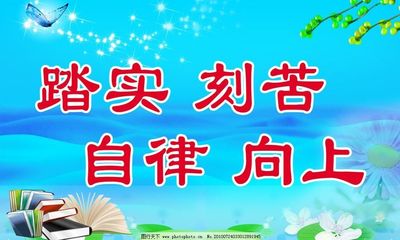 讀書少能干廣告設(shè)計