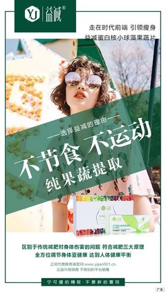 最新服裝廣告設(shè)計(jì)推薦文案