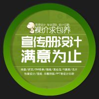 廣東一站式廣告設(shè)計