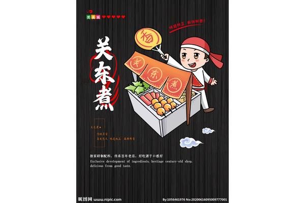 醬油人物廣告設(shè)計方案