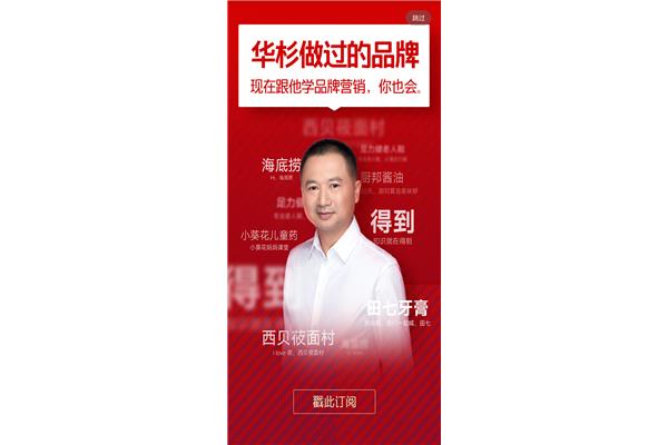 醬油人物廣告設(shè)計方案