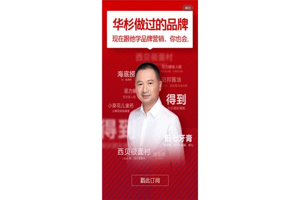 醬油人物廣告設(shè)計方案