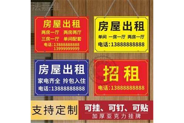 門店轉讓廣告 轉讓店鋪廣告應該怎么寫