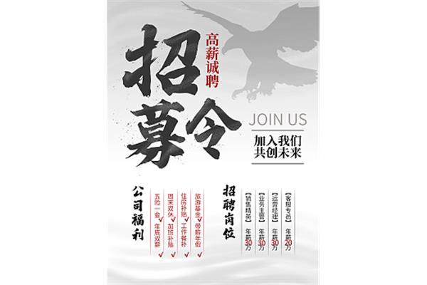 書面廣告設(shè)計(jì)與制作