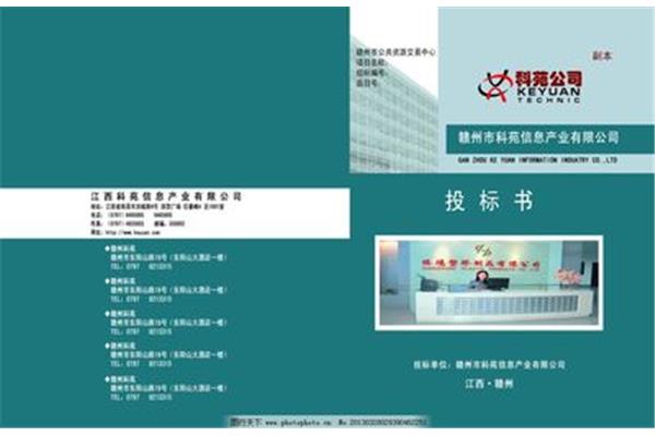 怎么開廣告公司需要什么投入 剛成立的廣告公司怎么跑業(yè)務