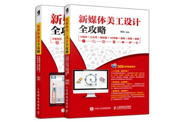 廣告設(shè)計制作入門