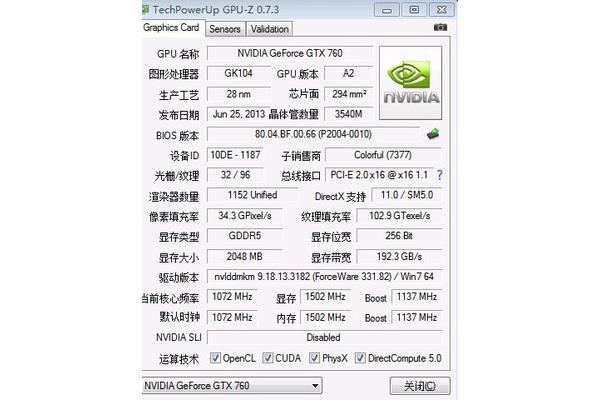 聯(lián)盟廣告設(shè)計(jì)電腦推薦配置