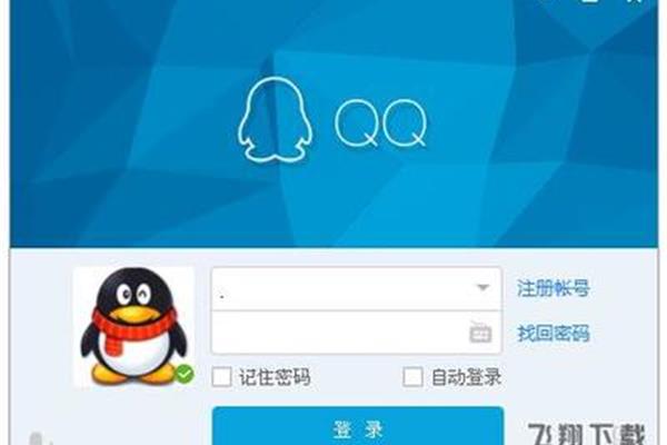 騰訊廣告開戶教程? 騰訊廣告公司全稱