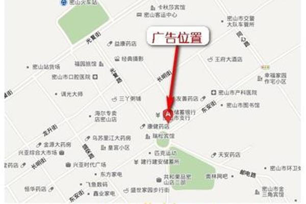 石家莊創(chuàng)鑫時代廣告公司在哪 博瑞公司給免費(fèi)換廣告是真的嗎