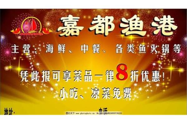 嘉都廣告設(shè)計營造