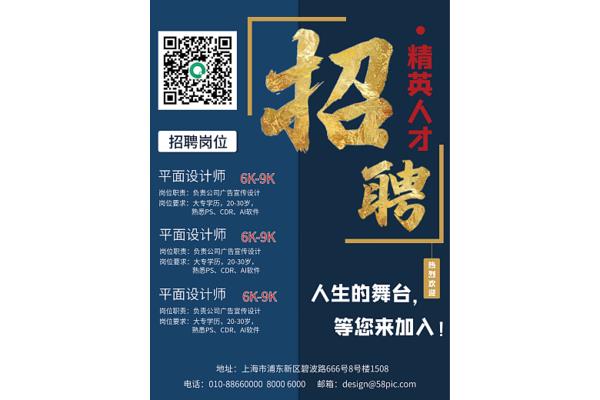 廣告設(shè)計與制作大專學校 廣告設(shè)計與制作專業(yè)大專