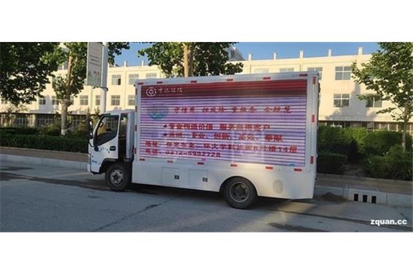 廣告公司聘貨車司機(jī)