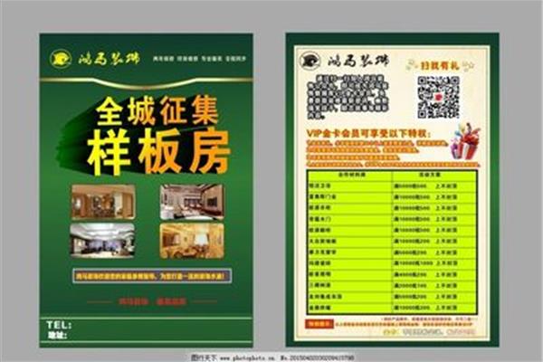 產(chǎn)品廣告公司名字推薦