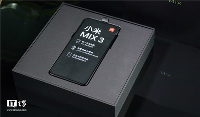 小米mix包裝如何辨真假