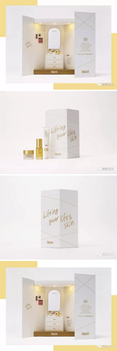 化妝品外包裝手法
