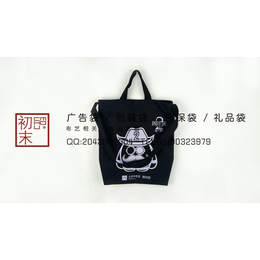 鄭州茶葉包裝袋批發(fā)價格,一次性茶葉包裝袋定制批發(fā)