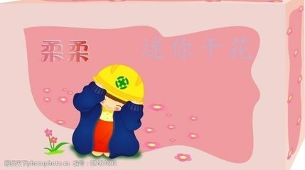 干花包裝盒圖片