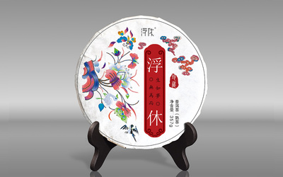 餅茶包裝設(shè)計(jì)大小