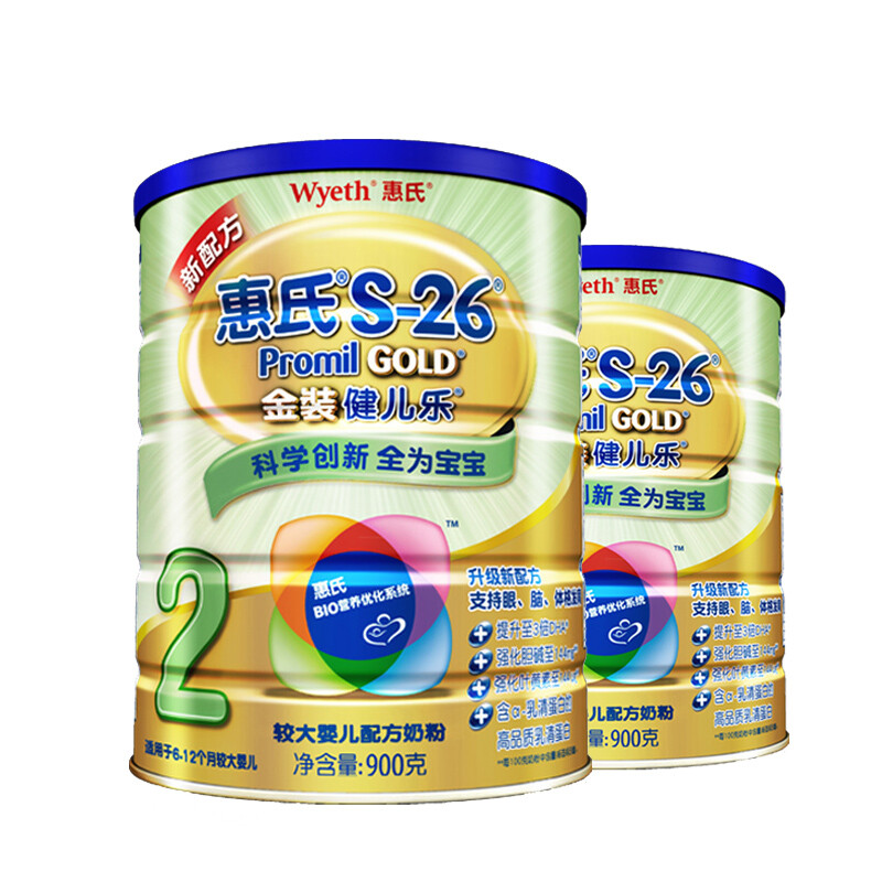 惠氏2段老包裝不一樣