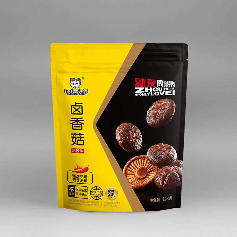 武漢聯(lián)合包裝工業(yè)有限公司