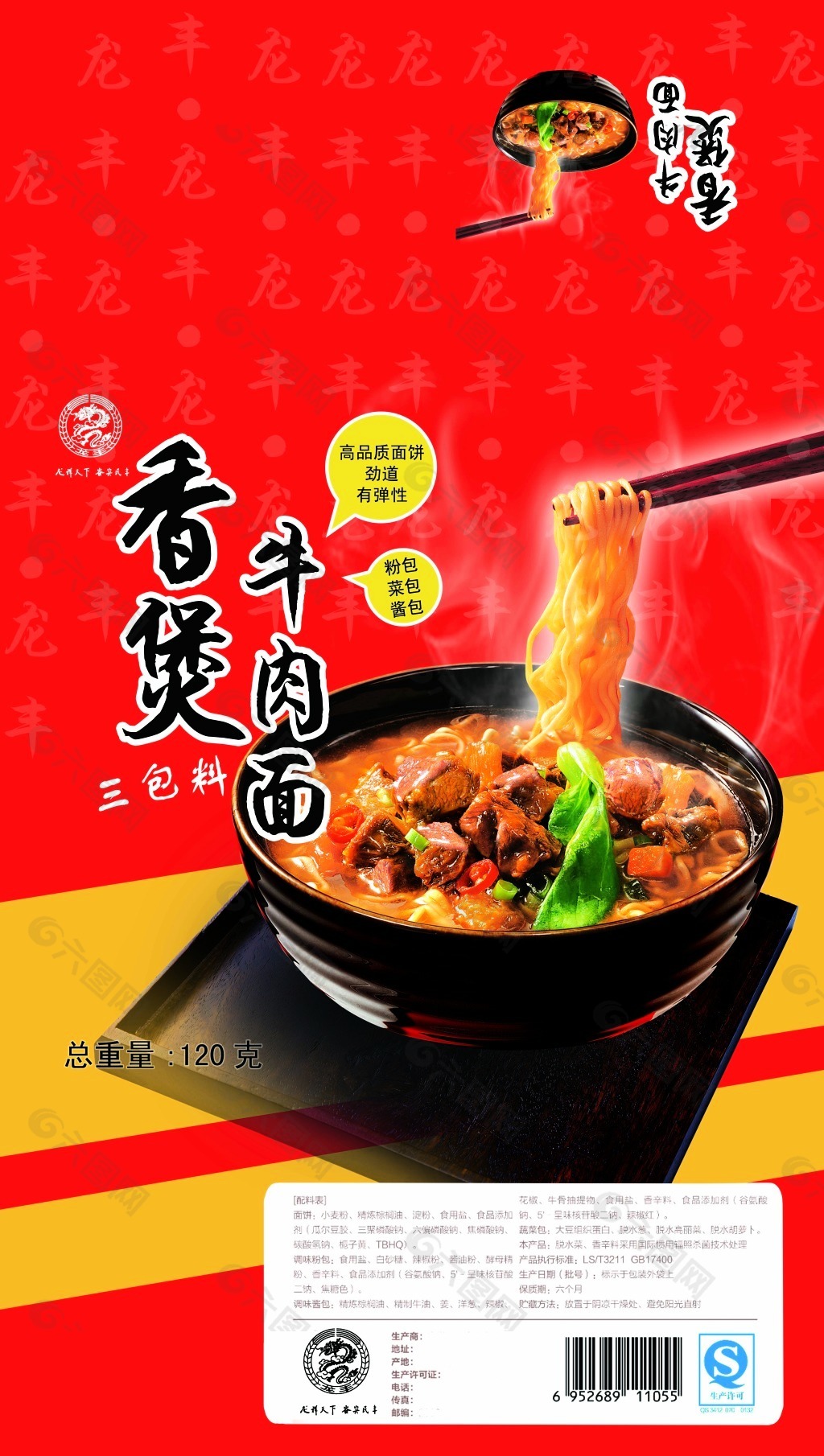 包裝袋上寫牛的泡面,泡面包裝袋可以沖開水嗎?