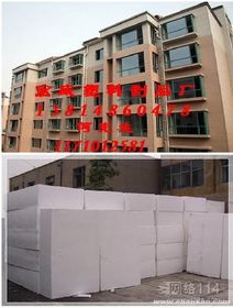 工業(yè)園泡沫包裝材料