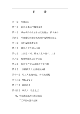 工業(yè)園泡沫包裝材料