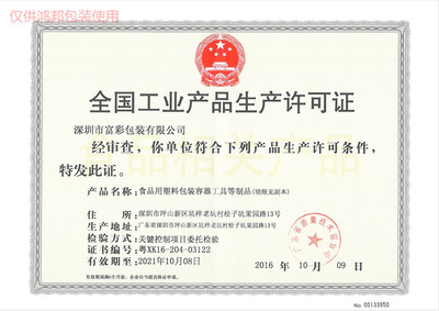 包裝干果資質(zhì),干果自己包裝需要什么手續(xù)
