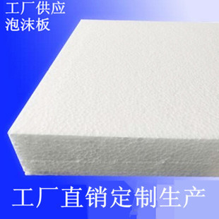 工業(yè)園泡沫包裝材料