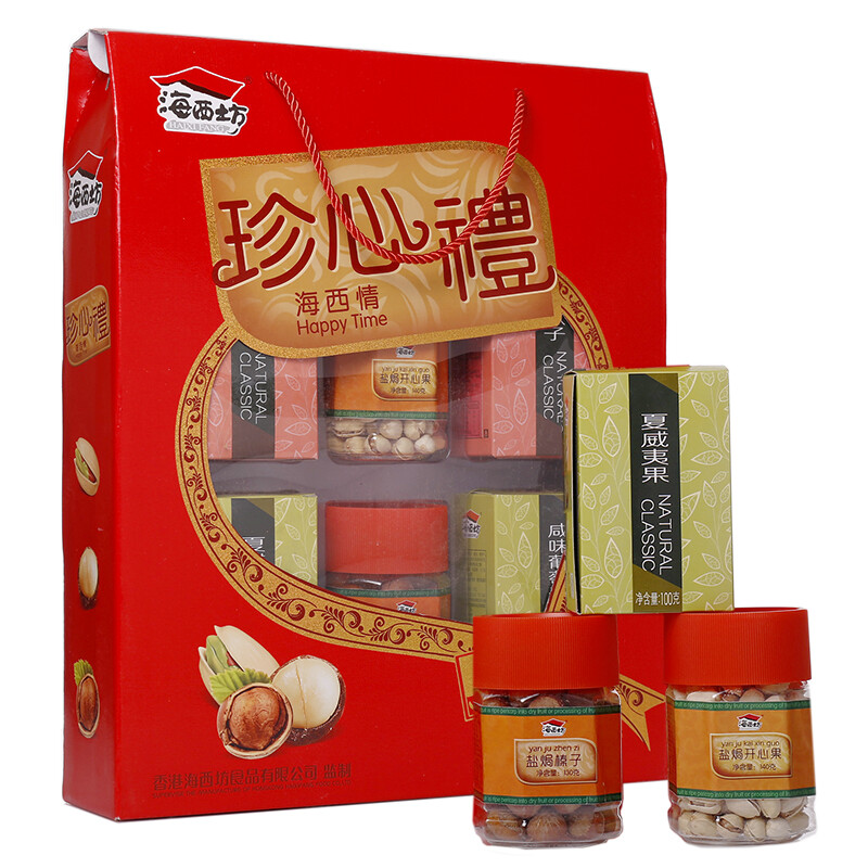 包裝干果資質