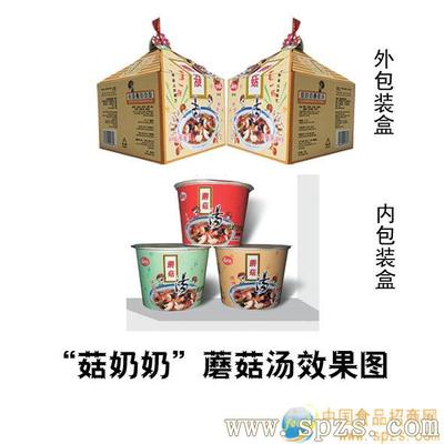 食品包裝盒代理商