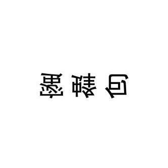 浙江誠(chéng)心包裝