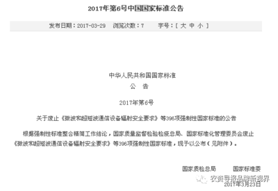 最新的水泥包裝袋國家標(biāo)準(zhǔn)